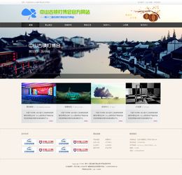 清新之風 探索國內廣告業務中的網頁設計新趨勢