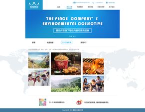 探索現代網頁設計制作 趨勢、流程與實用技巧